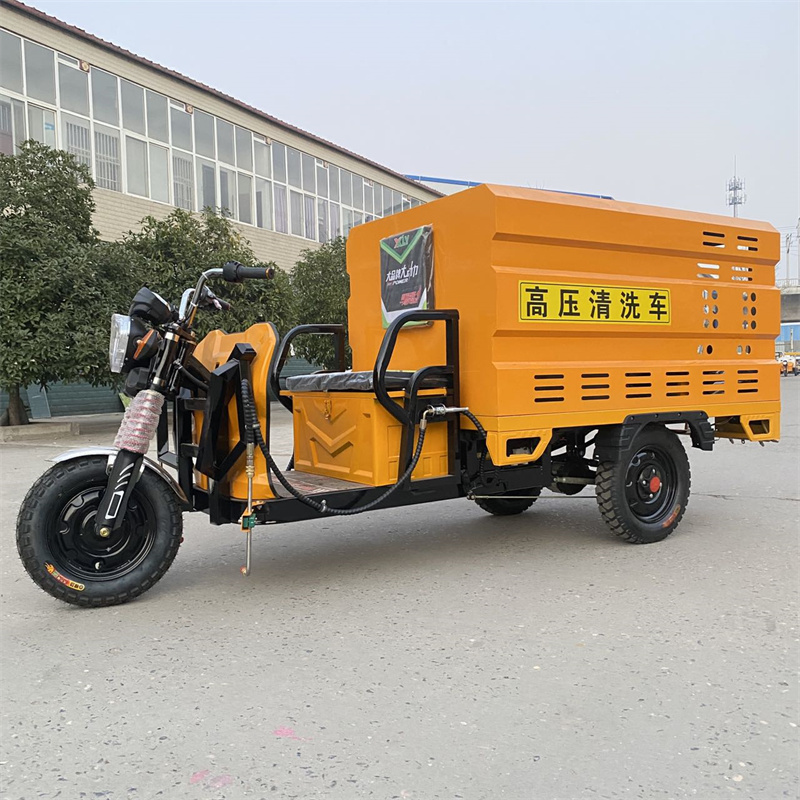 杭州电动三轮高压冲洗车CX600