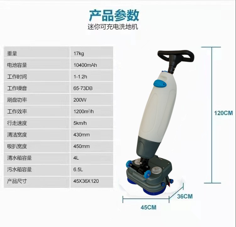 杭州推荐几款深受欢迎好评的扫地机